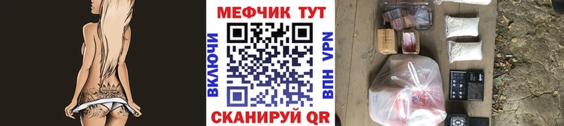 Купить Конопля  А ПВП  Кокаин  ГАШ  Меф мяу мяу  Касли