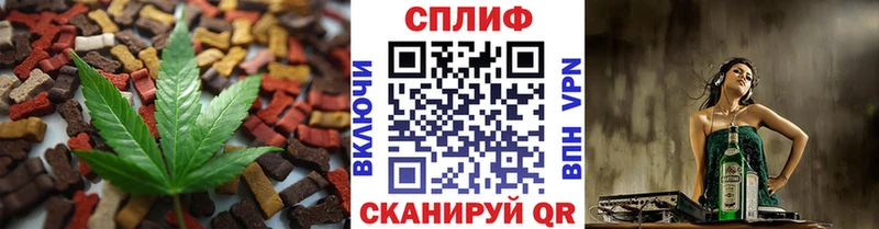 Купить где  Касли  Canna-Cookies марихуана 