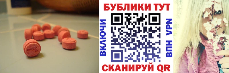 Купить  Касли  ЭКСТАЗИ VHQ 
