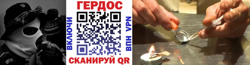 ГЕРОИН Афган  Купить где  Касли 