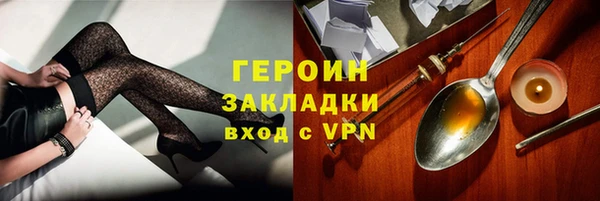 PSILOCYBIN Костерёво