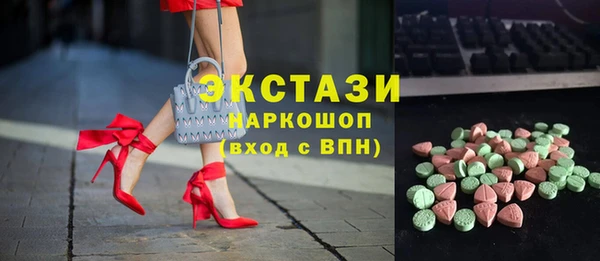 PSILOCYBIN Костерёво
