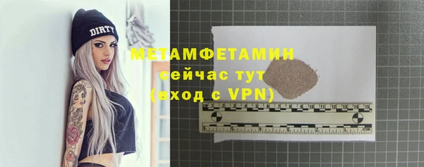 гашик Корсаков