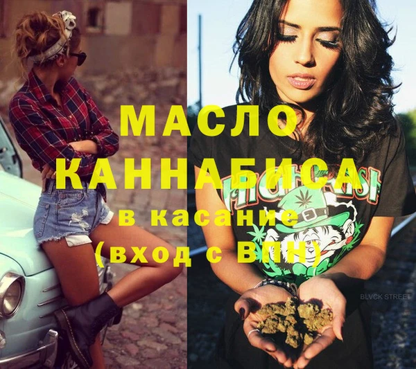 мдма Коряжма