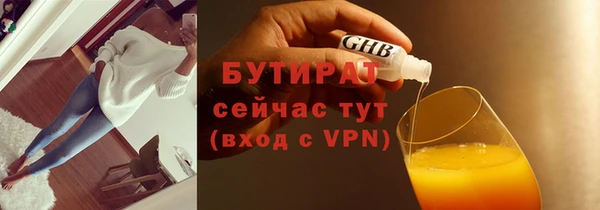 гашик Корсаков