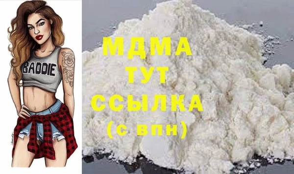 мдма Коряжма
