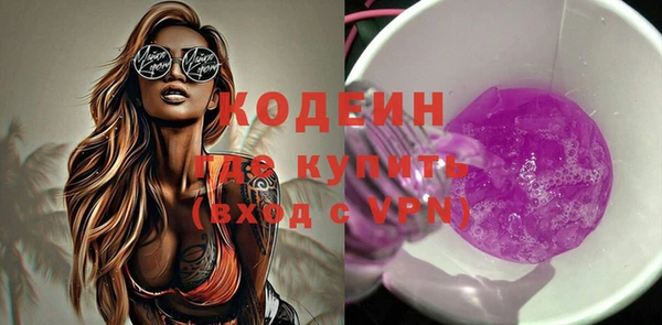 мдма Коряжма