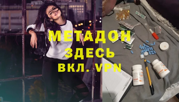 мдма Коряжма