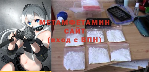 гашик Корсаков