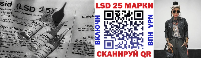 Купить  Касли  Лсд 25 экстази кислота 