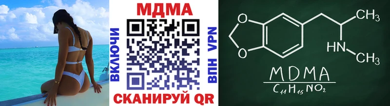 Купить  Касли  MDMA молли 
