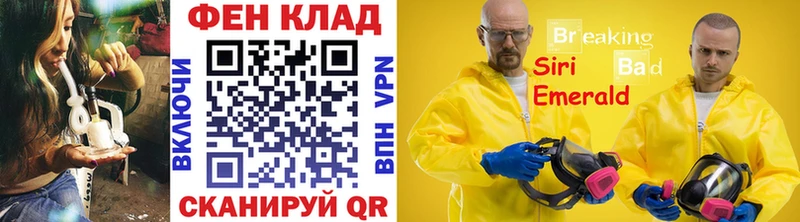 Первитин винт  Купить где  Касли 