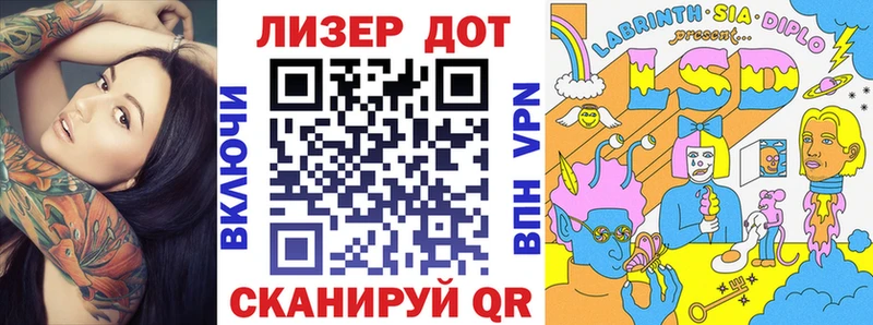 Купить где  Касли  Марки 25I-NBOMe 1,5мг 
