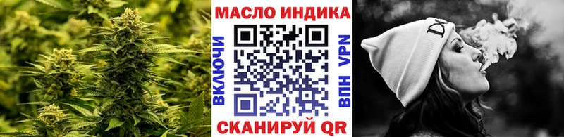 Дистиллят ТГК вейп  Купить где  Касли 